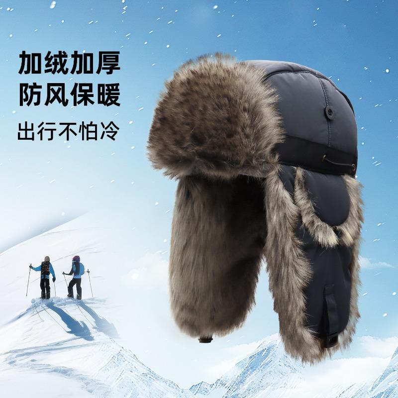 Fleece Cold-proof Hat Autumn and Winter Imitation Rabbit Fur Thickened Warm Ear Protection Hat Cycling Ski Hat Men