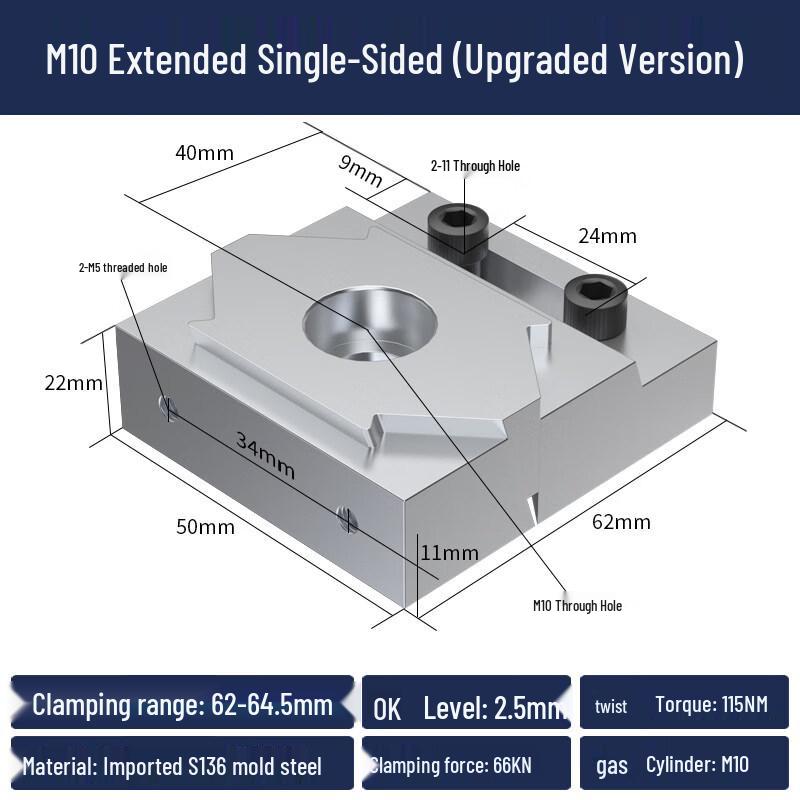 S136H Steel Extended Single-Sided Expansion Clamp