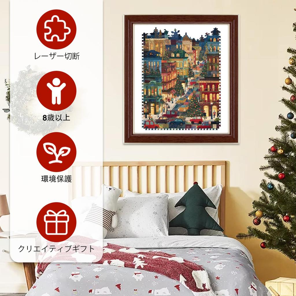 MEATRN 505-Piece Jigsaw Puzzle, Wooden Christmas Puzzle (34.5 X 45.2cm), 3mm Thick, Transformable, for Kids and Adults, Family-Friendly Christmas