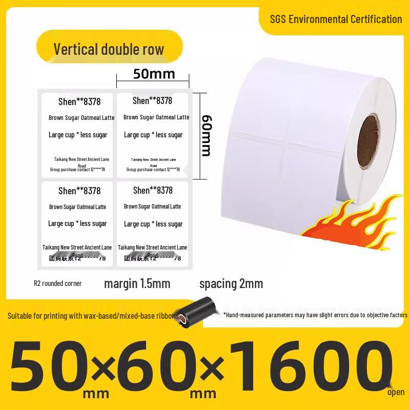 

Miaojiayi Coated Self-Adhesive Label Paper
