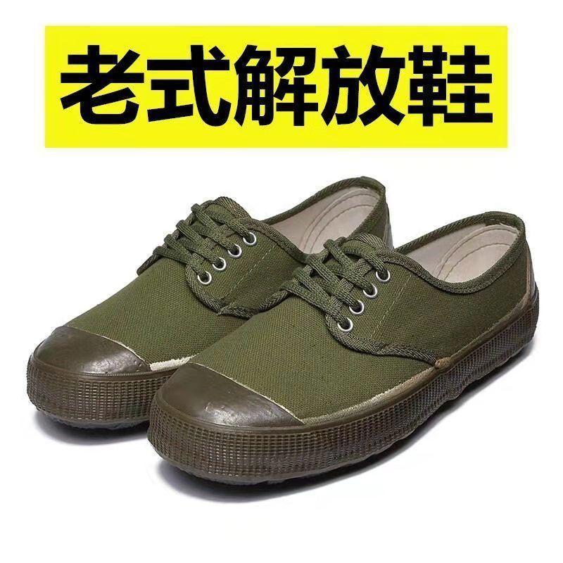 Jiefang Schuhe Stoffschuhe Herren- und Damenarbeitsschutz Gummischuhe rutschfest Baustelle Camouflage Schuhe hoch- und niedrig geschnitten trai