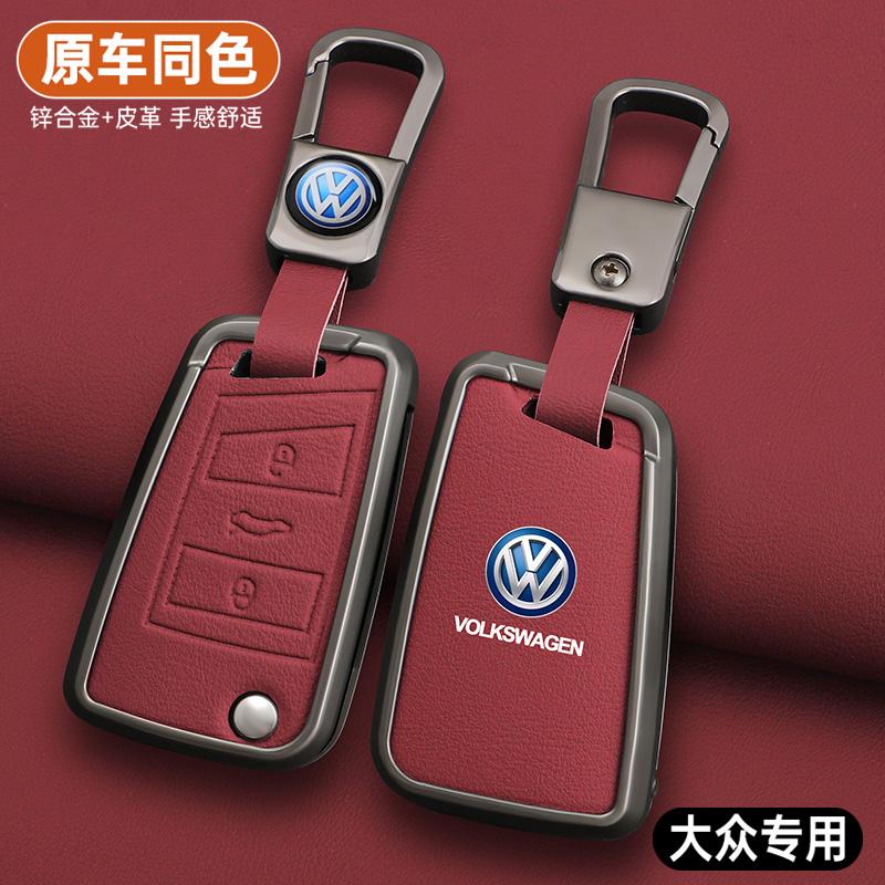 2026 Hot For VW VOLKSWAGEN Car Remote Key Case Cover For Volkswagen VW Polo Golf 7 GTI MK7 Golf 8 MK8 ID.3 ID.4 Cupra Tiguan MK2