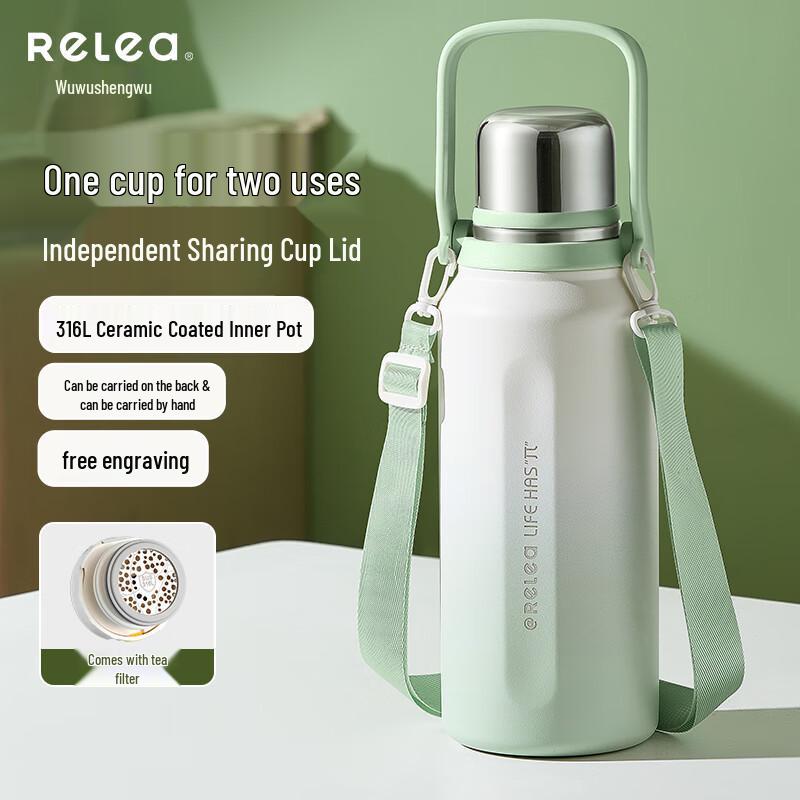 RELEA Portable Dual-Drink Insulated Tea Bottle