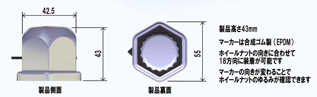ATS Compatible with ISO Nuts with Looseness Indication Function, Nut