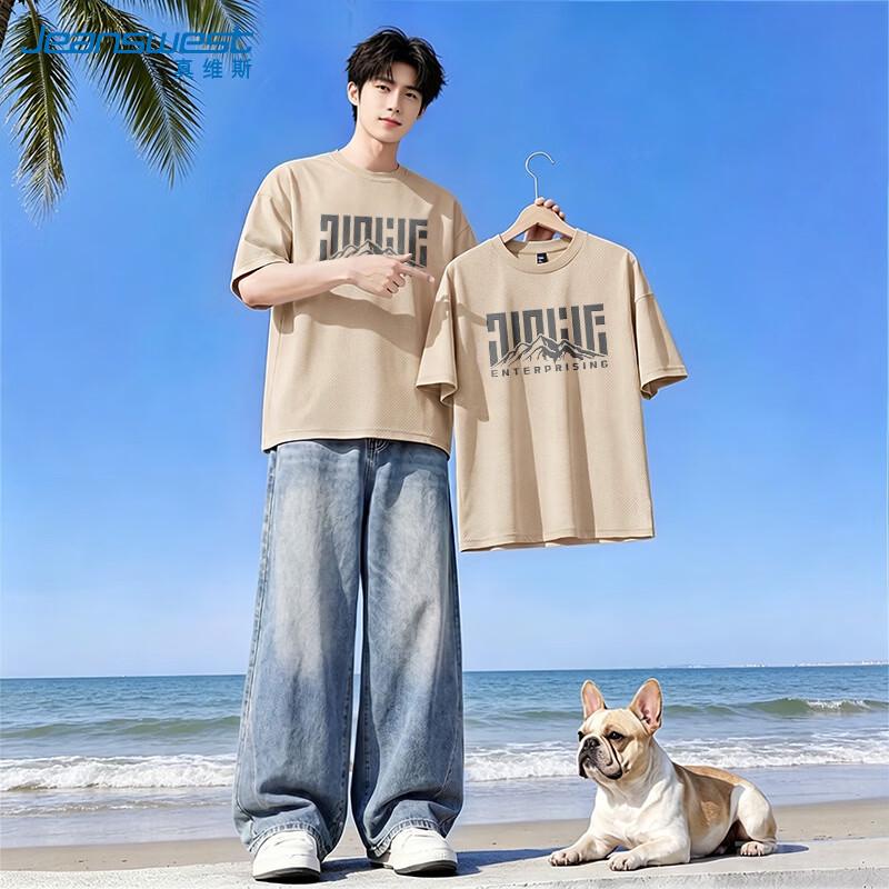 Jeanswest Men s Quick-Dry Ice Silk Graphic T-Shirt L