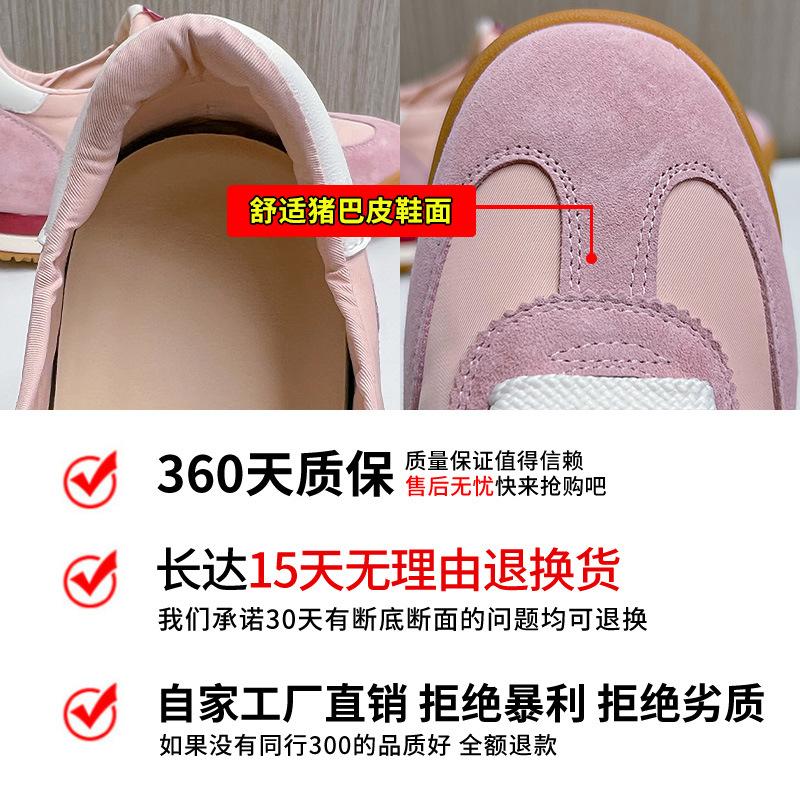 Leather German Training Shoes Women's 2025 Summer New Flat-bottomed Sports Little White Shoes Casual Versatile Forrest Gump Shoes Retro Women's Shoes