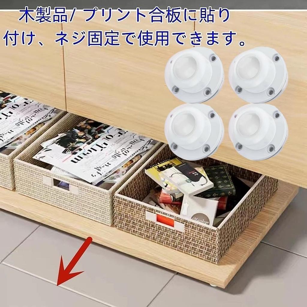 Secchuu Klebeband Nylonradkugeln, Allzweckrolle, Reibungslose 360-Grad-Drehung, Kugelräder,