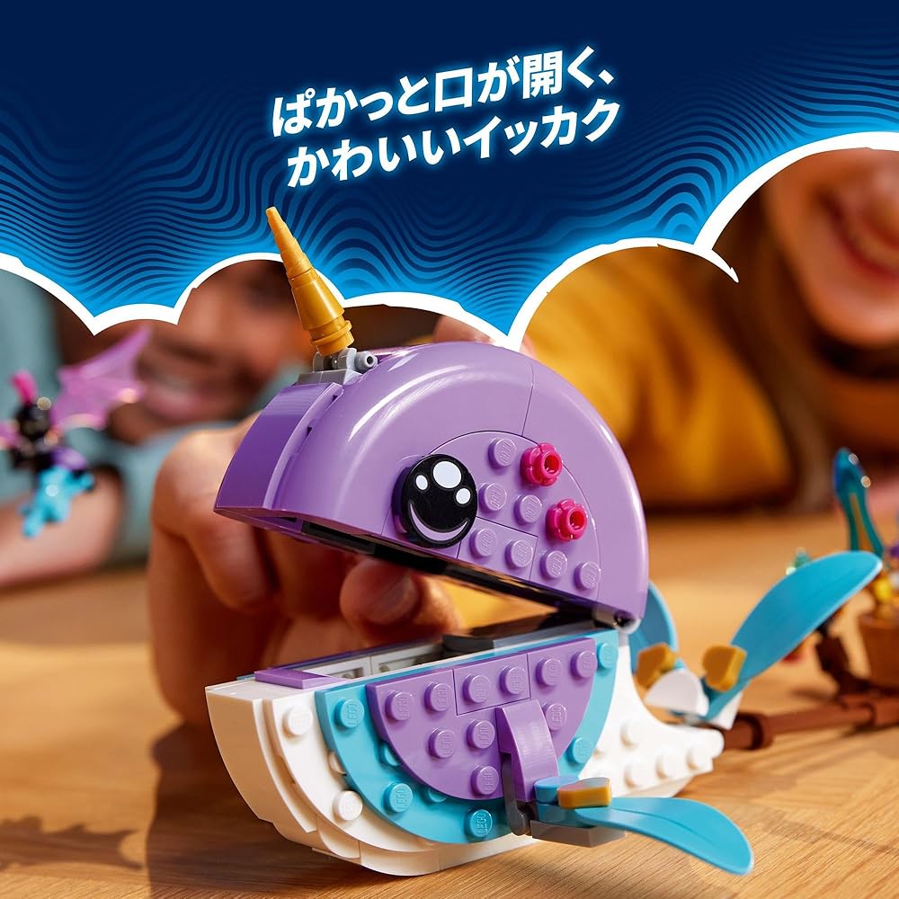 LEGO Dreams Izzy's Narwhal Hot Air Balloon Toy Set for Kids 6-9 Years Old Building Blocks