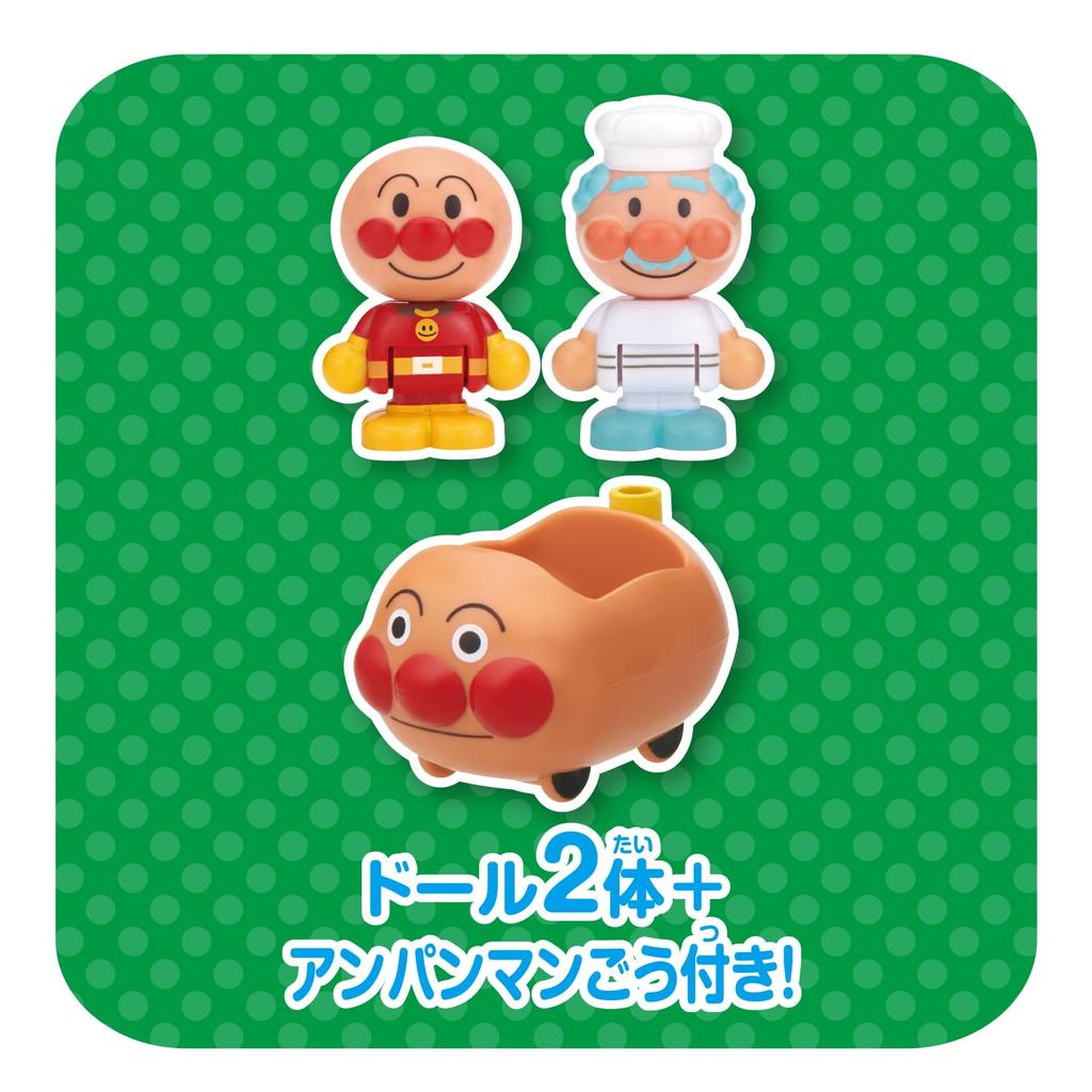 Bandai Fun Sounds and Finger Play Rolling Bread Anpanman's First House Recommended Age: 2 Years and Up Go Anpanman