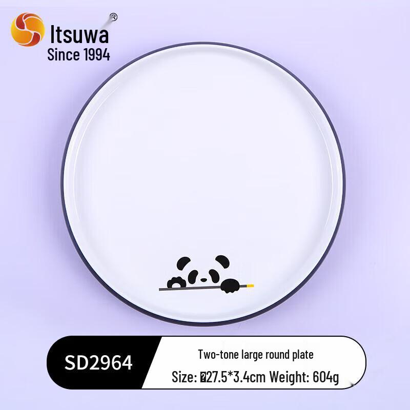 Wuhe Melamine Two-tone Striped Round Plate