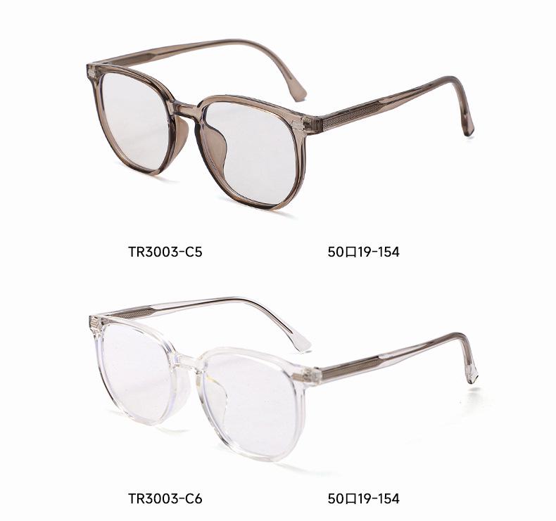 Trendy Unisex TR Large Frame Glasses with Anti-Blue Light Lenses - Personalized Japanese & Korean Style, Insertable Rod Design, Model 3003