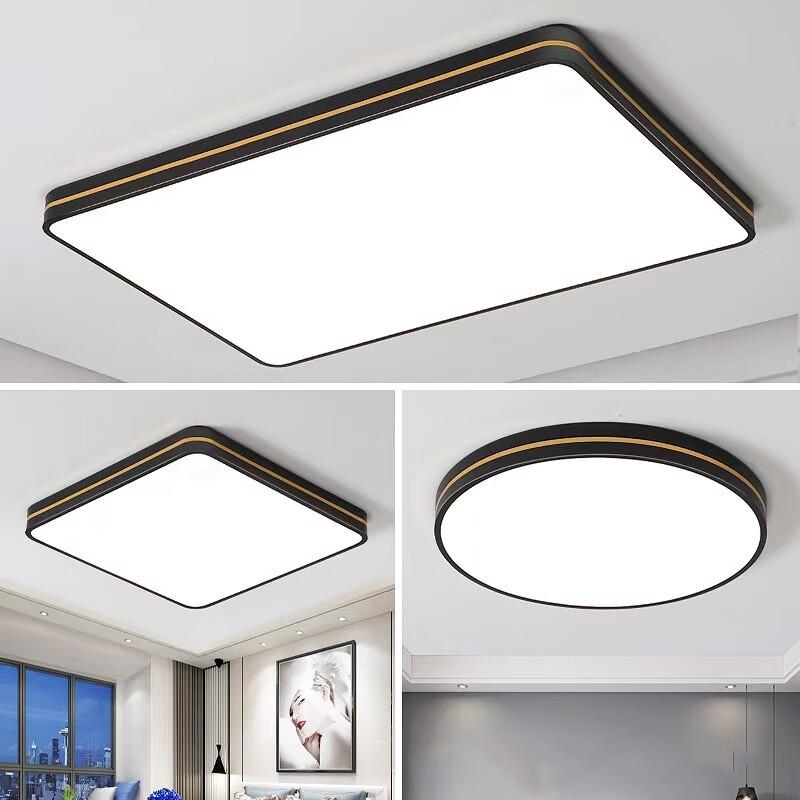 Liangtu Ultra-Thin LED Ceiling Light