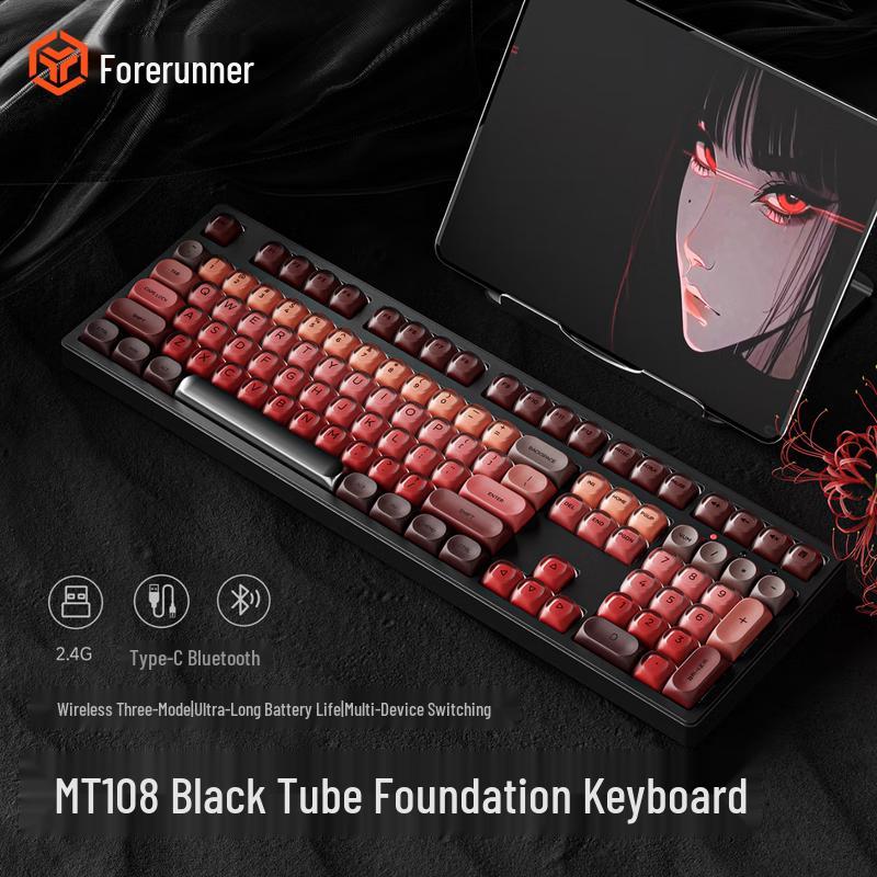 Qianxingzhe MT Series Tri-Mode Mechanical Keyboard