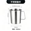 304 Stainless Steel Measuring Cup Coffee Latte Art Baking Milk Frothing With Graduated Scale Lid Optional