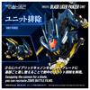 Takara Tomy T-SPARK Realize Zoids Blade Liger Pantsar ZBF Plastic Model Kit