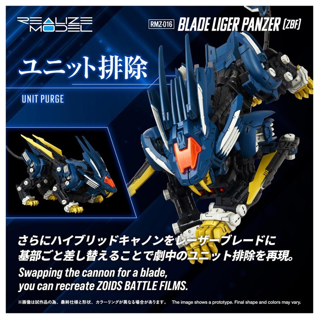 Takara Tomy T-SPARK Realize Zoids Blade Liger Pantsar ZBF Plastic Model Kit
