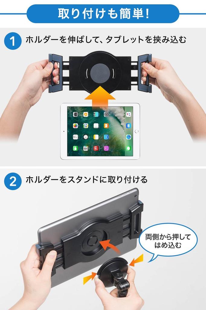 Sanwa Direct iPad Tablet Floor Height Adjustable Flexible Stand, 133-185cm, Height, Angle, Rotating, Arm, 100-MR140