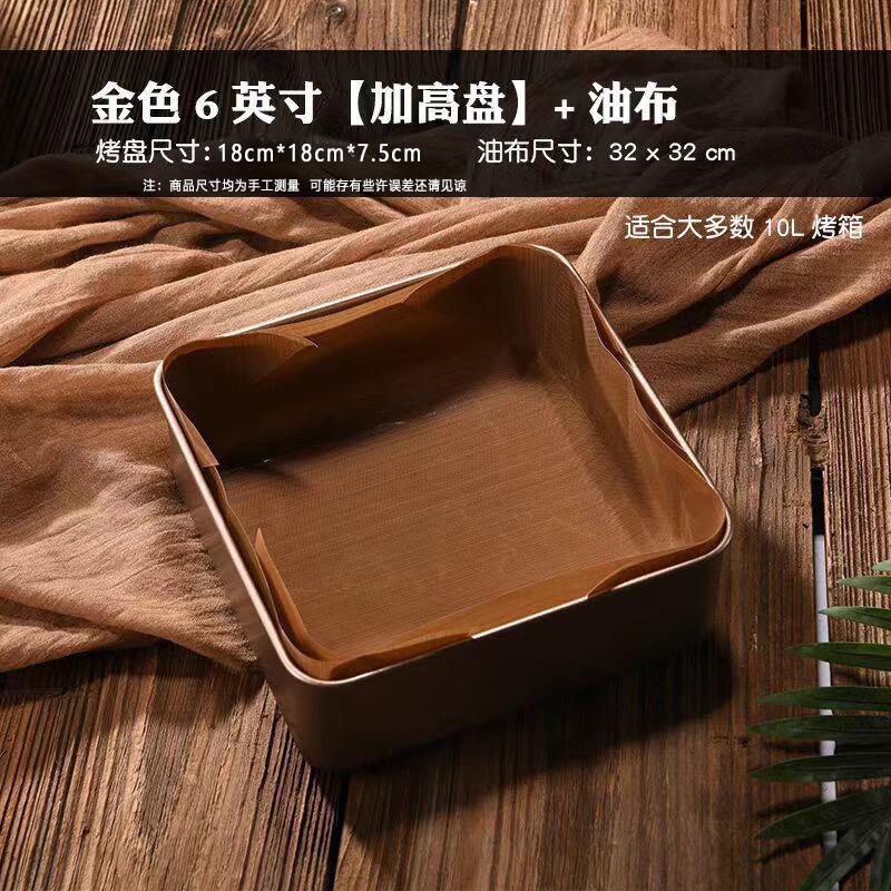 

Carbon Steel Square Cake Roll Baking Pan