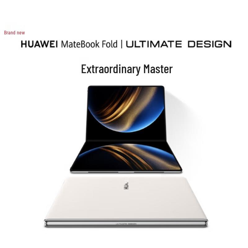 

Huawei MateBook Fold Ultimate Design (CN version)