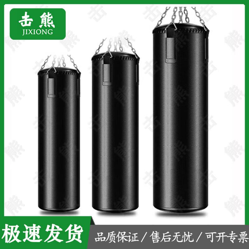 Jixiong Combat and Strength Training Gear
