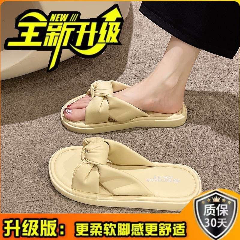 2025 summer new soft-soled slippers for women's summer wear non-slip and versatile casual pregnant women one-word cool slippers