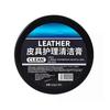 Leader Cleaning and Care Cream & Cleaning Paste for Leather Care, Automotive