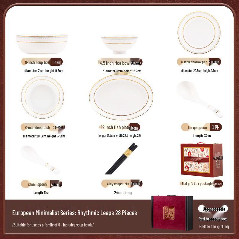 Morden Lanca Melody Gold-Trimmed 28-Piece Ceramic Dinner Set