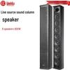 HuiDu LA-408 Professional Line Source Column Speaker (CN Version)