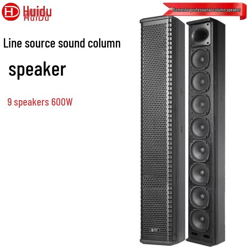 HuiDu LA-408 Professional Line Source Column Speaker (CN Version)