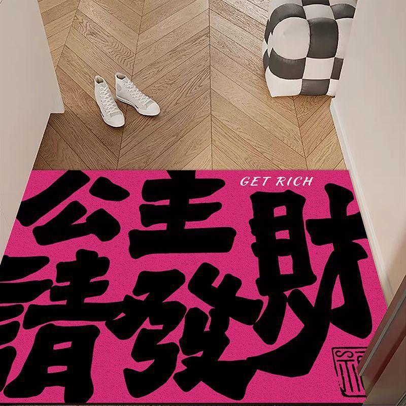 Entrance Doormat with Princess, Please Get Rich Design