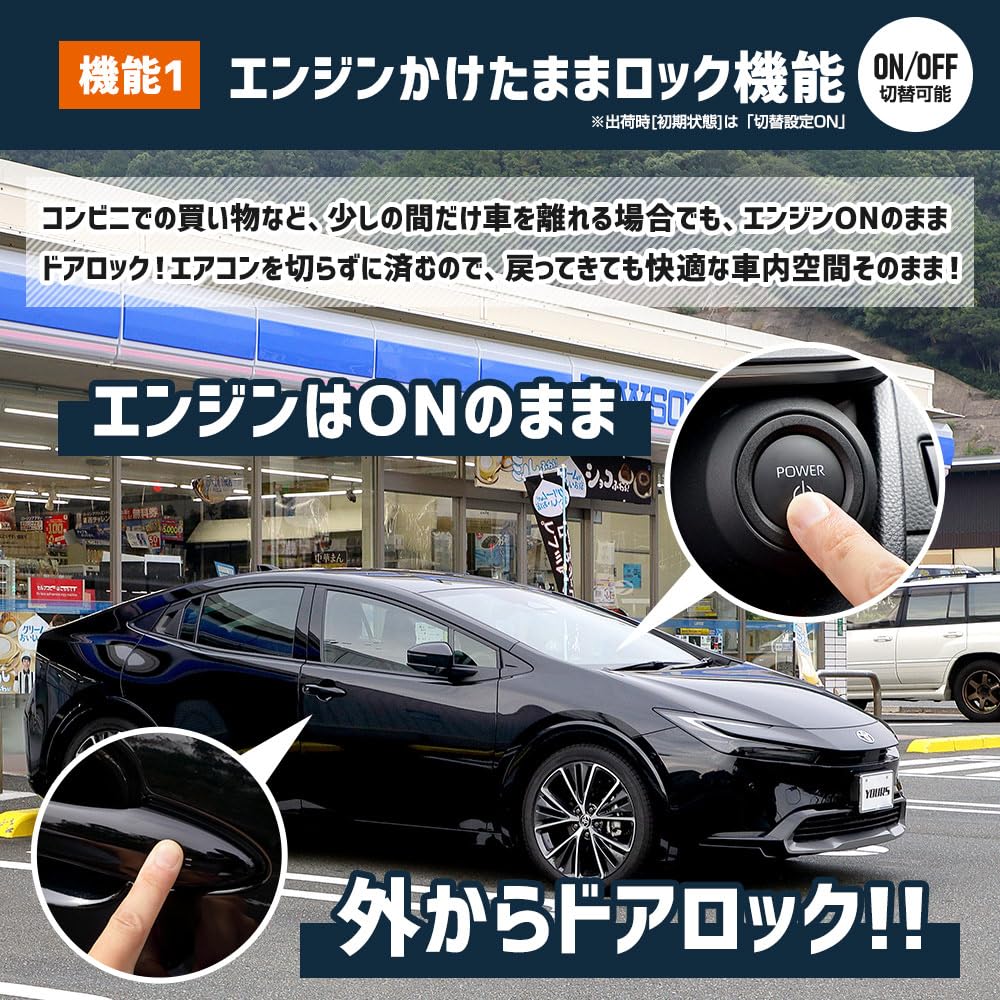 YOURS Harness for 60 Series Includes Door Locks with Engine Auto Hazard Door Answer Full Window Easy Custom Toyota PRIUS M Multi-Function Prius,