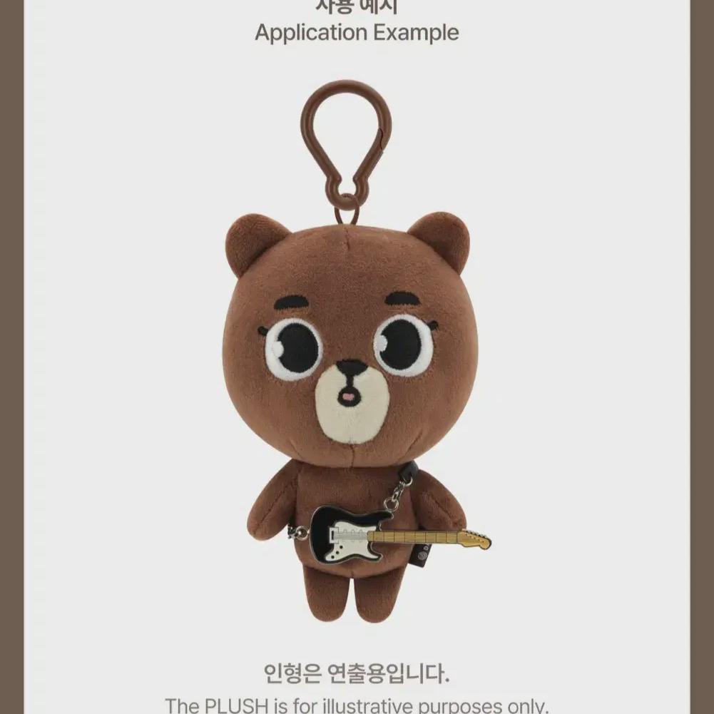

DAY6 Брелок для ключей с ремешком для мини-гитары Sungjin Solcon Md Goods - 30