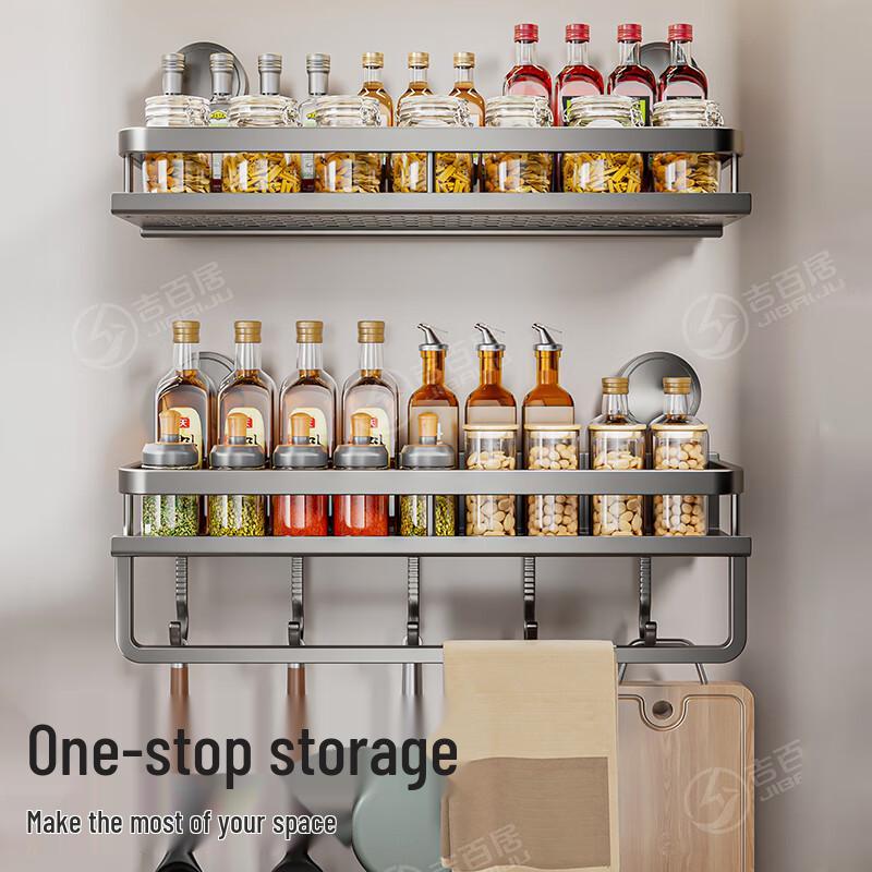 Jibaiju Kitchen Spice & Storage Rack