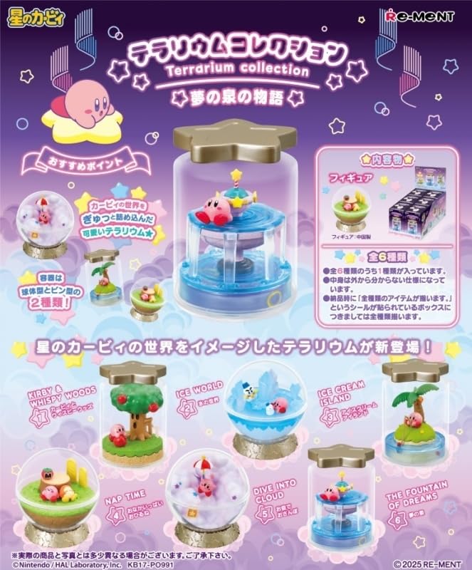 Kirby of the Stars Terrarium Tale of 1 H105 x W145 x ABS Re-Ment Collection Dreams, Box, Approx. D215mm, ATBC-PVC,