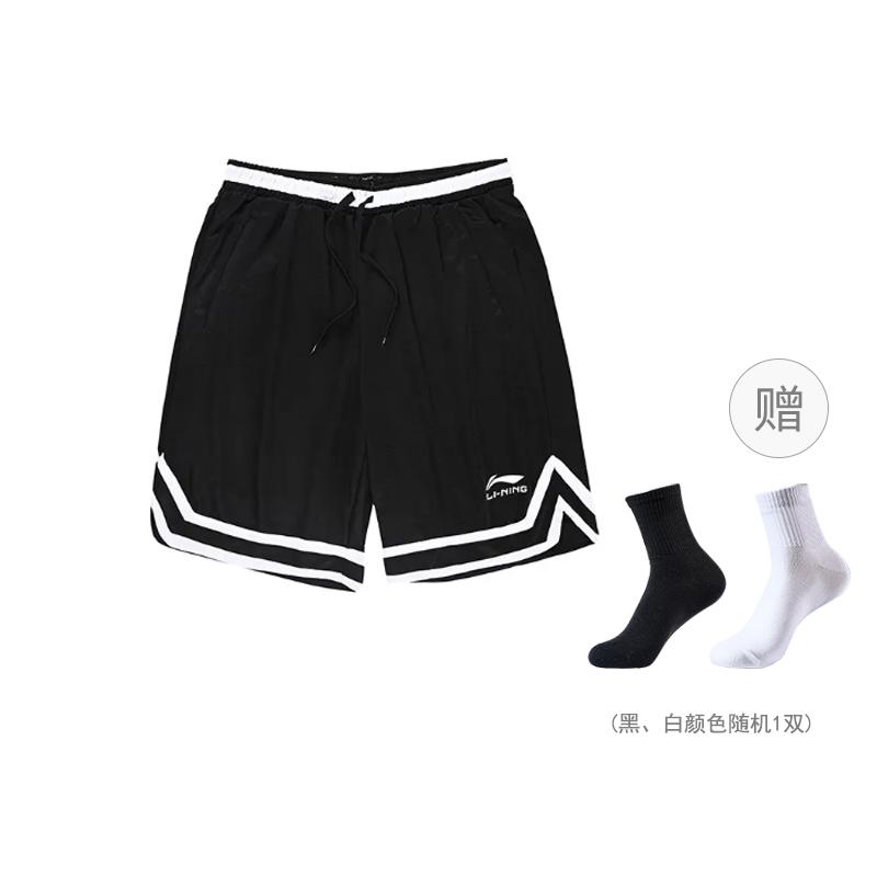 Li Ning Freizeithose Herren Schwarz AAPR395-1