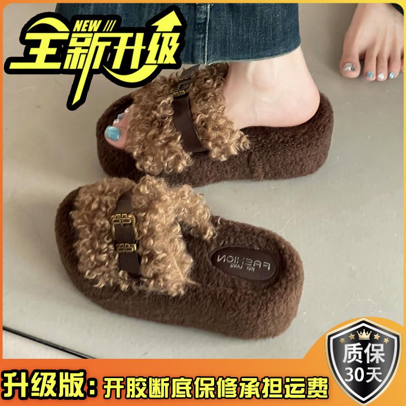 Piaohong retro style thick bottom heightening exquisite belt buckle Mao Mao slippers women's 2025 autumn and winter new one-word cotton slippers