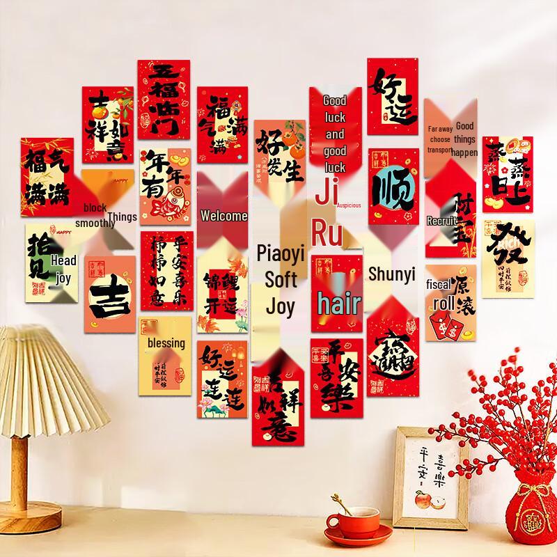 New Year Spring Festival Blessing Postcards