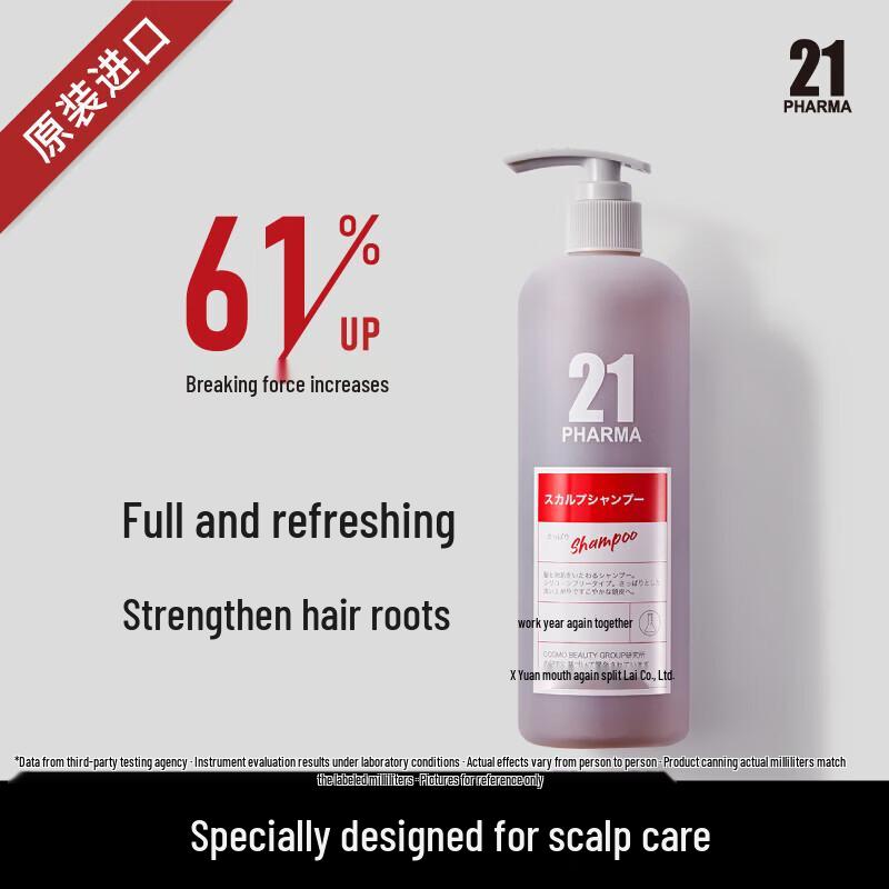 

Pharma 21 Firm & Voluminous Shampoo