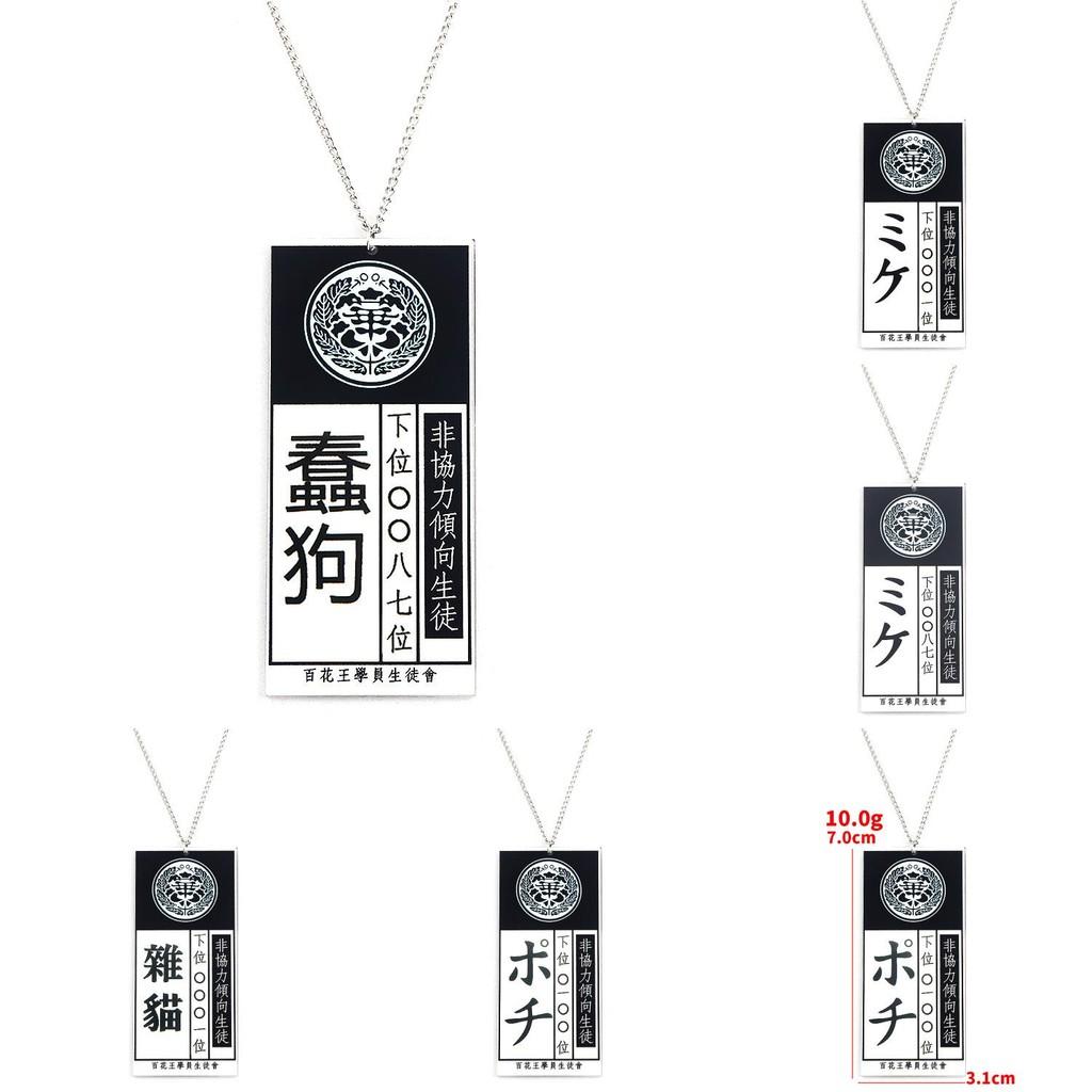Kakegurui Jabami Yumekonecklace Featuring Acrylic With Adjustable Chain For Cosplay
