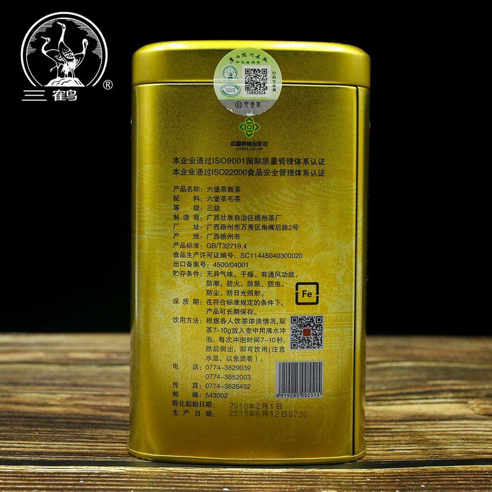 Three Cranes Sanhe 2019 Liu Pao Tea løs mørk te Guangxi Wuzhou Liupao Box Teas Golden Jar 200g