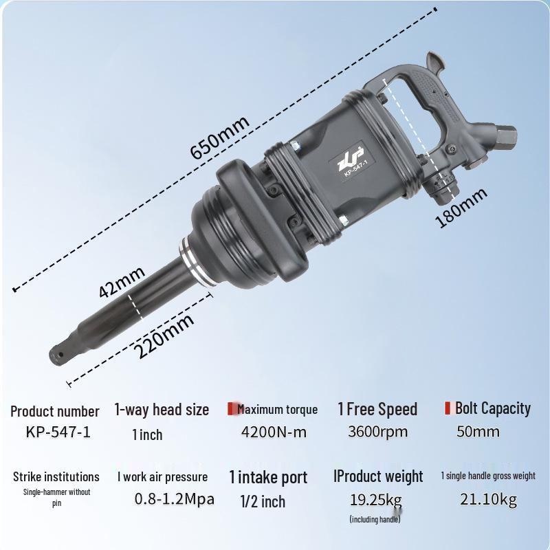 Gaobao 1-Inch Pinless Industrial Pneumatic Impact Wrench - Heavy Duty Auto Repair Tool