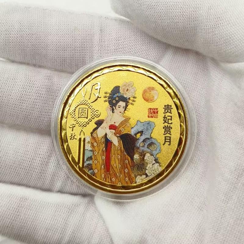 Four ancient beauties of Chinese style, Wang Zhaojun, Yang Guifei, Xi Shi, Diaochan, colorful commemorative medals, coin gifts