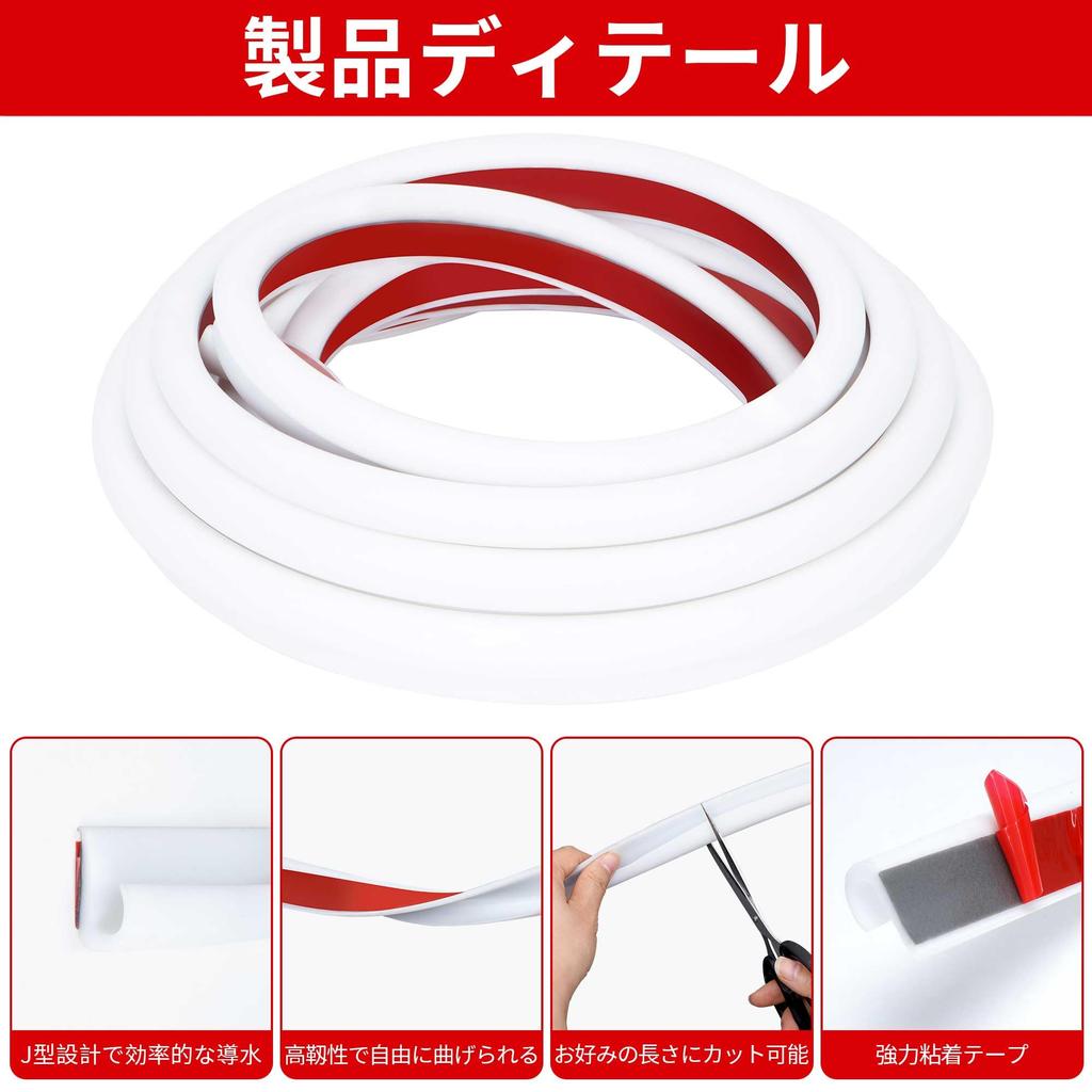 ohbien 16.4 ft (5 m) Car Door Mold, Rain Gutter, J-Shaped, Universal, Rain Repellent,