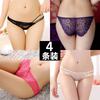[Free Shipping] 4 Packs, Transparent Hot Sexy Underwear Women's Temptation Low-rise Lace Japanese Breathable Briefs