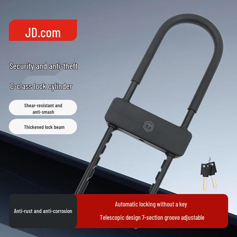Jingdong Jingzao Heavy-Duty U-Lock