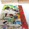 [USED] Showa Retro Sazae-san 4-Panel Comics Volumes 1 To 66 Set: A Valuable Collection of Early Works