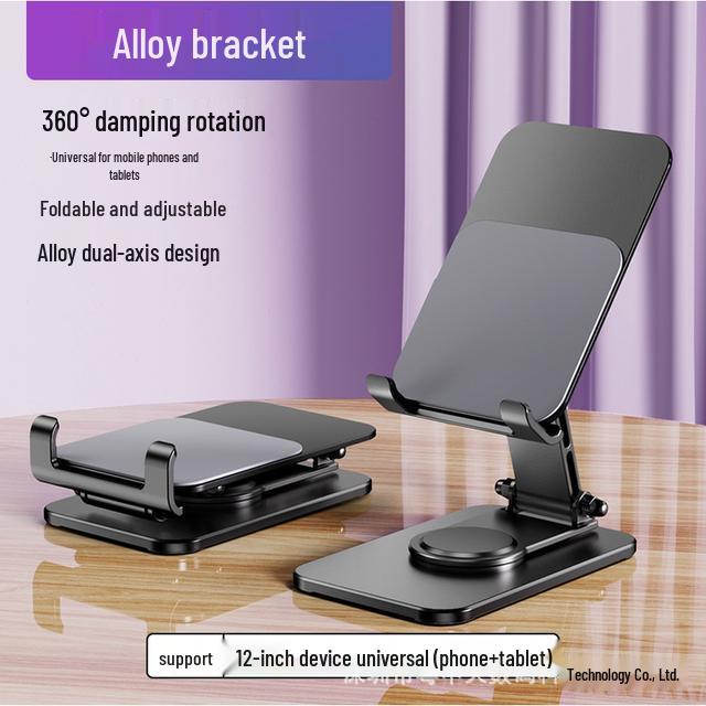 360° Rotating Full Metal Desktop Phone Stand - Telescopic, Folding, Logo Engraving, Ideal for Live Broadcast