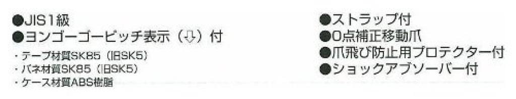 Tajima Convex X 22mm SafeConvex Lock 22 SFL2255BL 5.5m