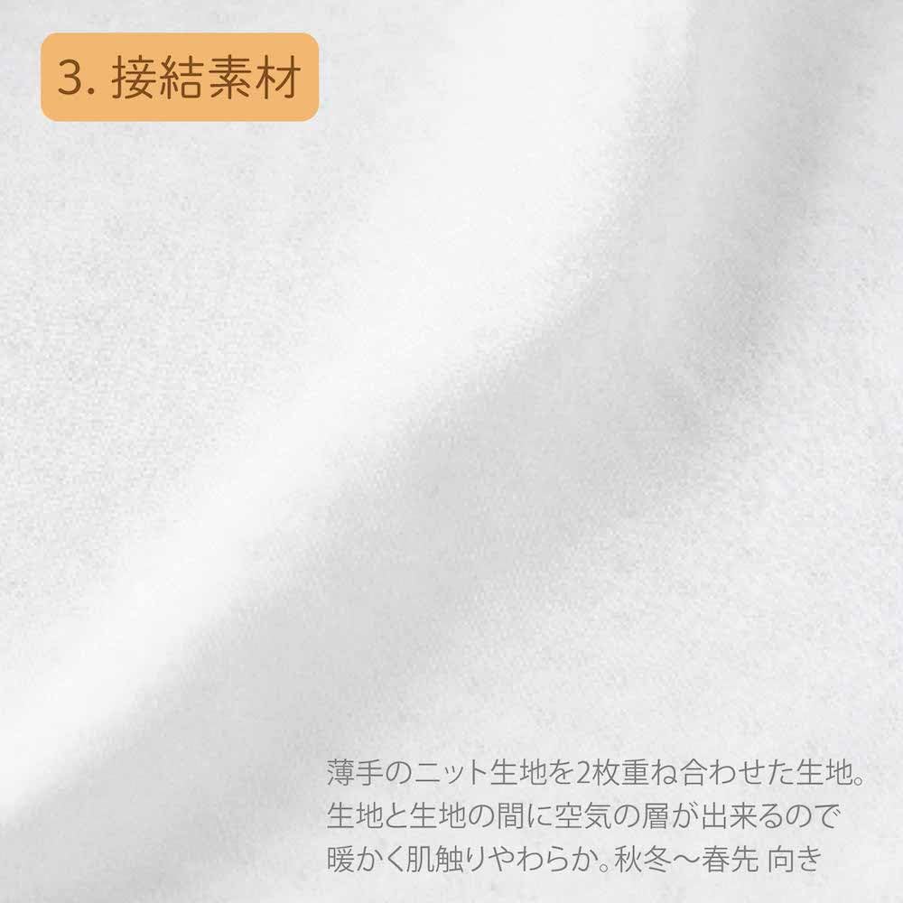 Cream de Coco White Bear Crotch Ceremony Baby Dress for Boys and Warm and Cool Baby Clothes for Hospital Shrine Size Suitable for and Product 31503