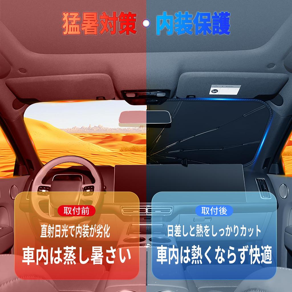 Foldable sunshade for light vehicles with thermal insulation and UV The newly flexible intermediate shaft design prevents damage to interior The